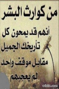 حكمه اليوم