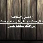توبيكات عن الاختبارات يارب توفيقك يارب وفقني في الامتحانات