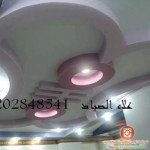 ديكور ( اسقف معلقه جيبسوم بورد . قواطيع جبسيه )
