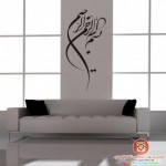 مجالس ضغط وكنب مرتفع ومريح الوان جذابة 2014