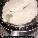 طريقة عمل الزربيان الطريقة بكل صورة