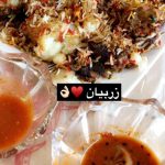طريقة عمل الزربيان الطريقة بكل صورة