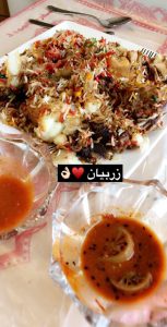 طريقة عمل الزربيان الطريقة بكل صورة