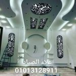 ديكورات جيبسوم بورد