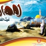 خلفيات رمضان 2014 خلفيات رمضان كريم خلفيات شهر رمضان  