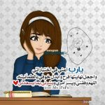 ادعية وحالات واتس اب للنجاح تجنن 2020