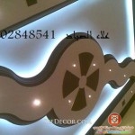 ديكور ( اسقف معلقه جيبسوم بورد . قواطيع جبسيه )