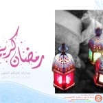 تواقيع رمضانيه 2014