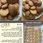 اكلات كعك  مصورة