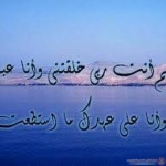 اجمل صور دينية اسلامية