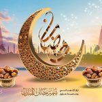 تصاميم واغلفة فيس بوك رمضان 2018 جديدة وحصرية