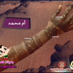 نقوش حناء خليجى 2015 ، اروع طلاء اظافر2014 ، تقوش حناء