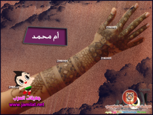 نقوش حناء خليجى 2015 ، اروع طلاء اظافر2014 ، تقوش حناء