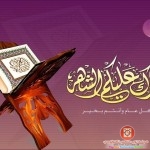 خلفيات رمضان 2014 خلفيات رمضان كريم خلفيات شهر رمضان  