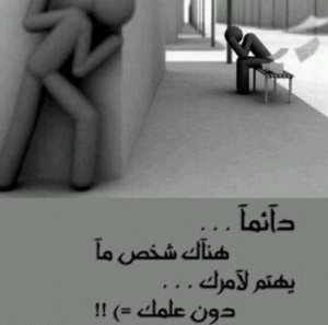 اجمل خواطر قصيره في صور