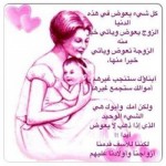 اجمل خواطر قصيره في صور