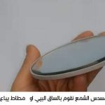 عمل تحفه بالخرز