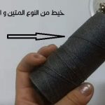 عمل تحفه بالخرز