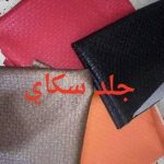 بعض أسماء الأقمشة