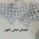 ديكور حائط من الستراس والملاعق البلاستيكية الفضية نتمنى انكم تستفادوا منها