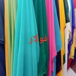 بعض أسماء الأقمشة