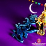 حمل خلفيات رمضان 1435 ه_2014ـ