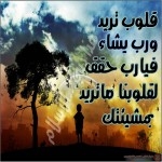صوراسلاميات مميزة2015 