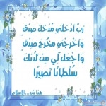 صوراسلاميات مميزة2015 