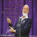 صوراسلاميات مميزة2015 