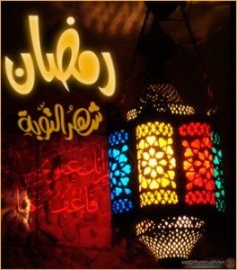 فوانيس رمضان  Fawanes Ramadan 2015