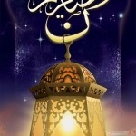 فوانيس رمضان  Fawanes Ramadan 2015