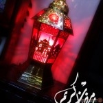 فوانيس رمضان  Fawanes Ramadan 2015