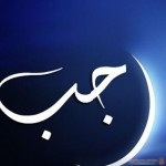 الإسراء والمعراج من معجزات نبينا محمد صلى الله عليه وسلم