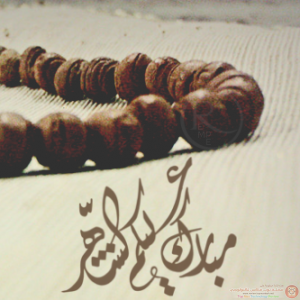 صور رمضان تواقيع وخلفيات وصور رمزيية 2015