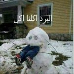 صور عن الشتاء 2020 اجمل الصور لفصل الشتاء