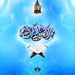 اجمل خلفيات صور رمضان2018 تصاميم