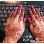 نقوشات هندية واماراتيه