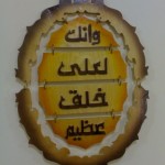 جمعت لكم صور من شغل الاركت