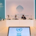 القمة العالمية للحكومات وتعزيز الاقتصاد الرقمي في العالم العربي