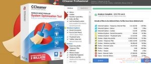بعد قرصنة برنامج CCleaner : ما الذي يجب معرفته والقيام به؟