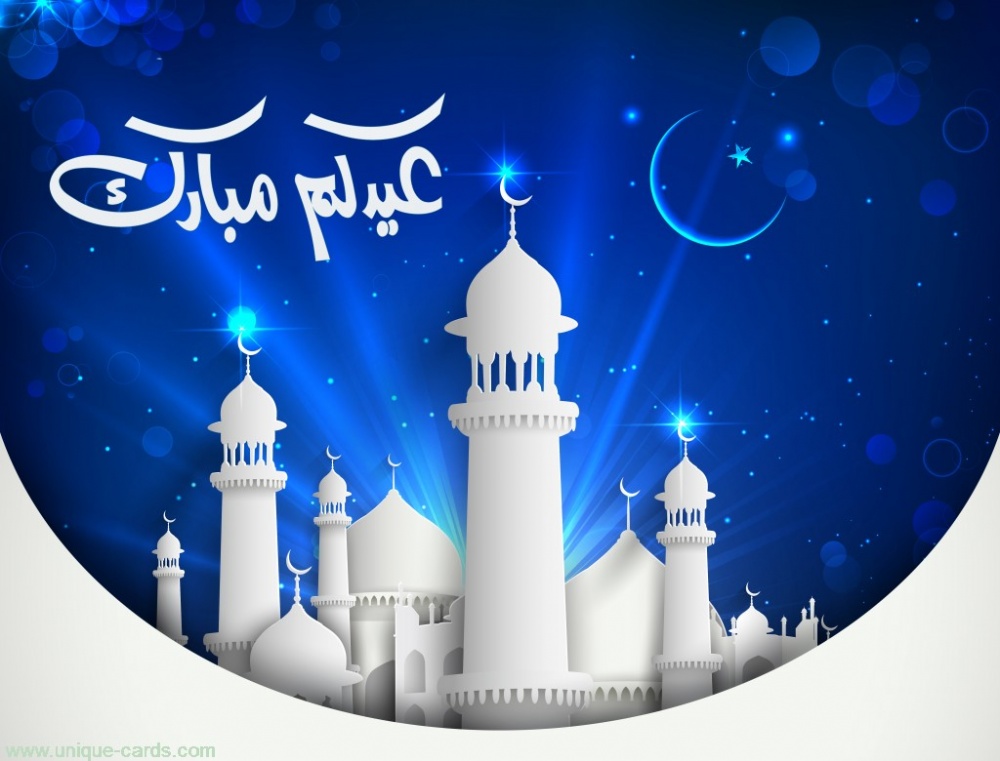 استماع و تحميل تكبيرات العيد mp3 لنسخها على جوالك 