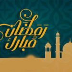تصاميم واغلفة فيس بوك رمضان 2018 جديدة وحصرية