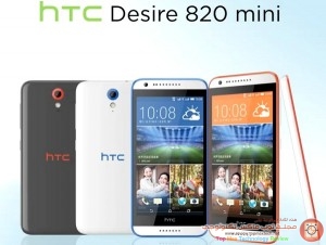 جديد اكتوبر 2014 إطلاق هاتف HTC Desire 820 mini بشريحتي اتصال