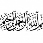 من افضل الخطوط العربية خط الثلث تعريف ونماذج مبهرة متنوعة ونادرة 2017