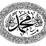 من افضل الخطوط العربية خط الثلث تعريف ونماذج مبهرة متنوعة ونادرة 2017