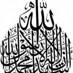 من افضل الخطوط العربية خط الثلث تعريف ونماذج مبهرة متنوعة ونادرة 2017