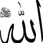 من افضل الخطوط العربية خط الثلث تعريف ونماذج مبهرة متنوعة ونادرة 2017