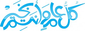 Iyw28318
