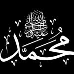 من افضل الخطوط العربية خط الثلث تعريف ونماذج مبهرة متنوعة ونادرة 2017