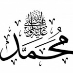 من افضل الخطوط العربية خط الثلث تعريف ونماذج مبهرة متنوعة ونادرة 2017